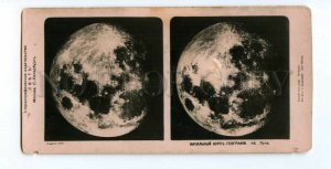476208 RUSSIA 1910 initial geography course Moon Svet STEREO PHOTO