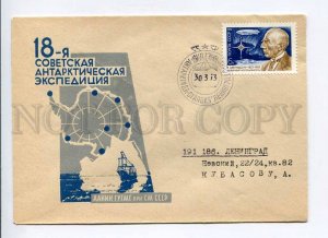 410400 USSR 1972 18th Antarctic Expedition stations MAP station Leningradskaya 