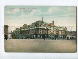 3048494 Russia MOSCOW hotel Metropoly Vintage PC