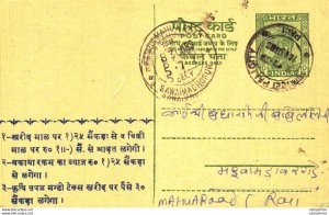 India Postal Stationery Ashoka 5ps Devichand Bastimal Pali Marwar