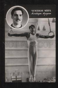 3069751 Armenian gymnast champion Albert Azariyan AVANT-GARDE