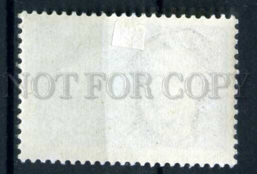 506445 USSR 1964 year Armenian literary critic Nazaryan stamp