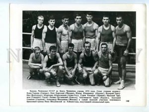 3115695 Lithuania Kaunas 1970 USSR Boxing team OLD POSTER