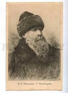 225003 RUSSIA Mate VERESHCHAGIN St.Eugenie vintage postcard