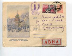 294568 USSR 1958 y Ulyanovsk museum of local lore Goncharov airmail RPC