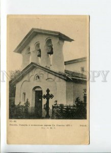 3170653 Russia PSKOV St.Nikita Church porch belfry Vintage PC