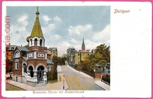 af8580 - Germany GERMANY - postcards VINTAGE POSTCARD - Stuttgart - 1905-