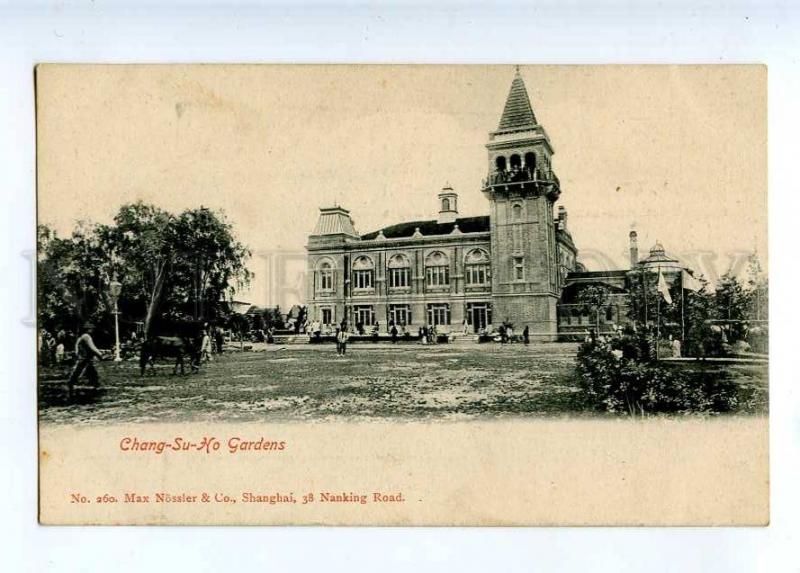 227073 CHINA SHANGHAI Chang-Su-Ho Gardens Vintage postcard