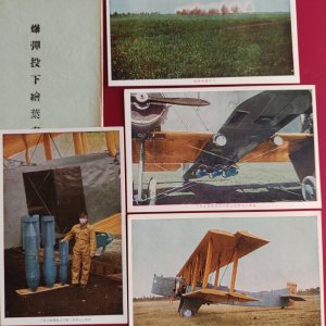 Japanese army Air Force bomber POSTCARD Farman F.60 Goliath airplane warplane