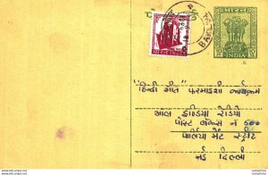 India Postal Stationery Ashoka 10p