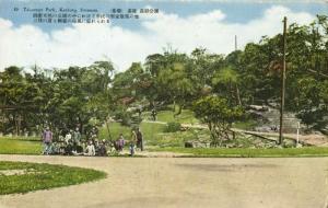 formosa taiwan, KEELUNG KILUN 基隆市, Takasago Park (1920s) Postcard