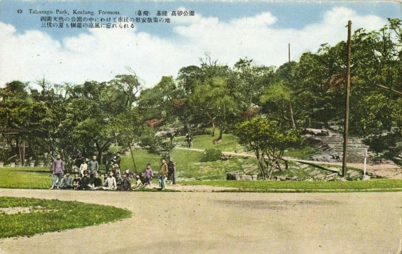 formosa taiwan, KEELUNG KILUN 基隆市, Takasago Park (1920s) Postcard