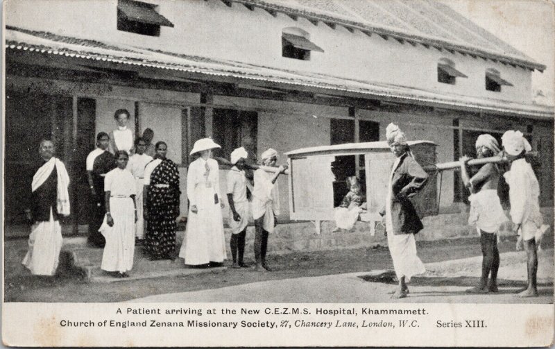 Patient Arriving at New CEZMS Hospital Khammamett India Unused Postcard E72