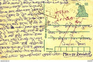 India Postal Stationery Tiger 25