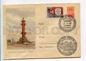 407801 1958 Leningrad rostral column Wrong Czechoslovak flag stamp