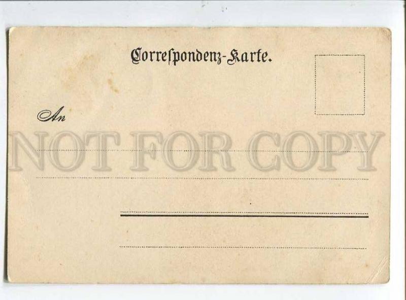 258077 GERMANY SAUERNBRUNN BILIN Vintage litho postcard