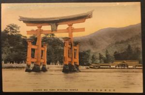 Vintage Color Postcard Unused Sacred Big Torii Miyajima Japan LB