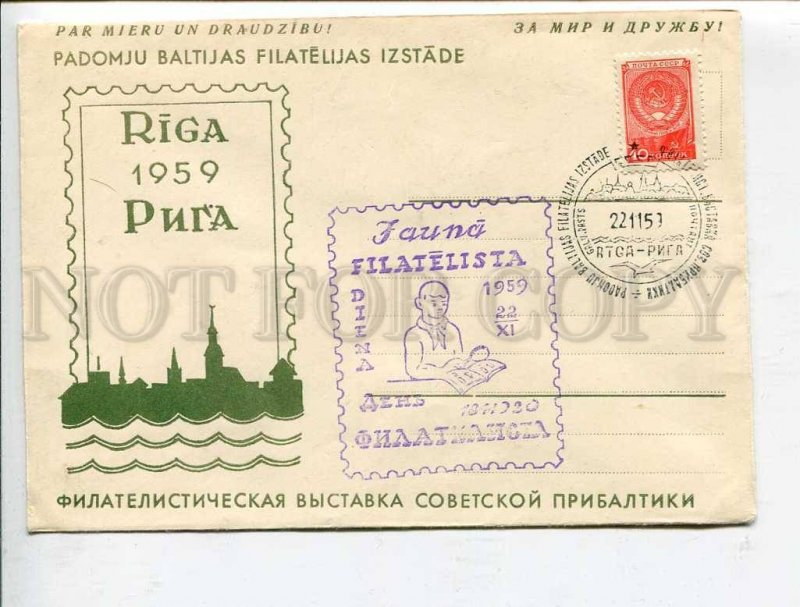 407948 USSR Latvia 1959 year Philatelic exhibition of the Soviet Baltic COVER