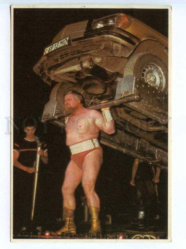 251690 USSR circus WRESTLING Valentin DIKUL Strongman postcard
