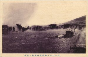 PC CHINA, ARTILLERY CANNONS, Vintage Postcard (b34026)