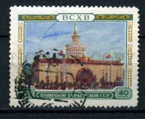 504392 USSR 1955 year Agricultural Exhibition Moscow Ukraine