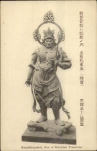 Japanese or Chinese Artifact konjiki kujakuo Konjikikujakuo Statue Postcard