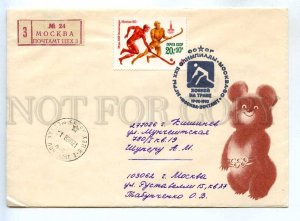 283927 USSR 1980 year Olympic Games in Moscow Olympic bear registered COVER