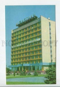 442928 USSR 1978 year UKRAINE Zhdanov city hotel Azovstal postcard