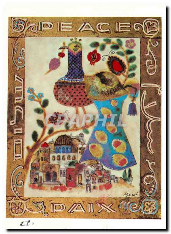 Postcard Modern Irene and Azriel Awret Ceramic Relief Safed Israel