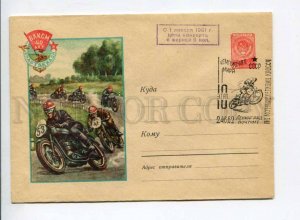 294503 USSR 1958 y Gundobin 40 y of Komsomol sports contest motorcycle COVER