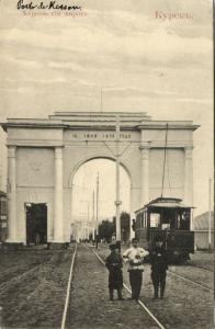 russia, KURSK, Hersons Gate with Kids, Tram (1906)