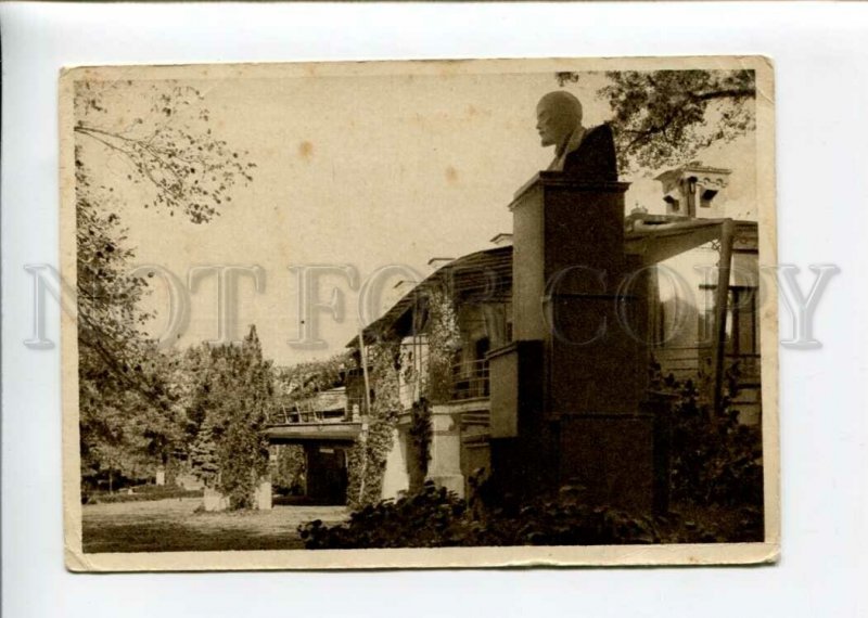 3152464 AVANT-GARDE Ukraine KHARKOV Monument LENIN Kharkiv OLD