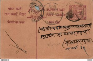 Jaipur Postal Stationery Sambhar cds Phalera cds