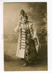 260653 Maria DOLINA Russian OPERA singer ROLE Vintage PHOTO PC