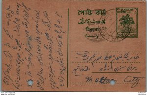 Pakistan Postal Stationery Tree 5 P to Multan