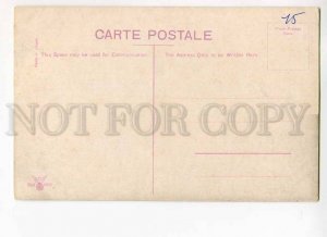 3028202 CHINA Fushun 2nd Elementary school Vintage PC