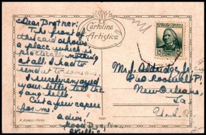 Via Appia, Rome,Italy BIN