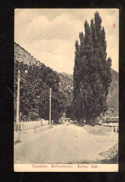 050643 CAUCASUS Borjom town Quay Vintage PC