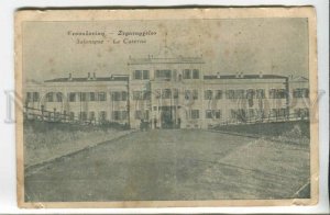 439846 WAR Greece Thessaloniki Salonique barracks Vintage postcard