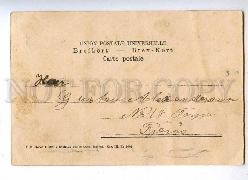 191676 KOREA in russian hands anti japan Vintage postcard