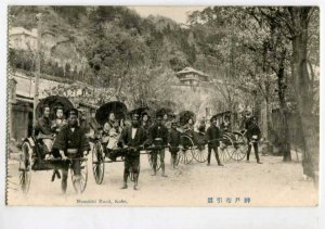 401009 JAPAN KOBE Nunobiki Road rickshaws Vintage postcard