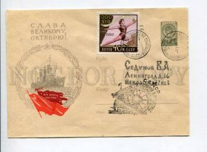 294886 1960 October Cruiser Aurora Antarctica Mirny Antarctic Expedition 