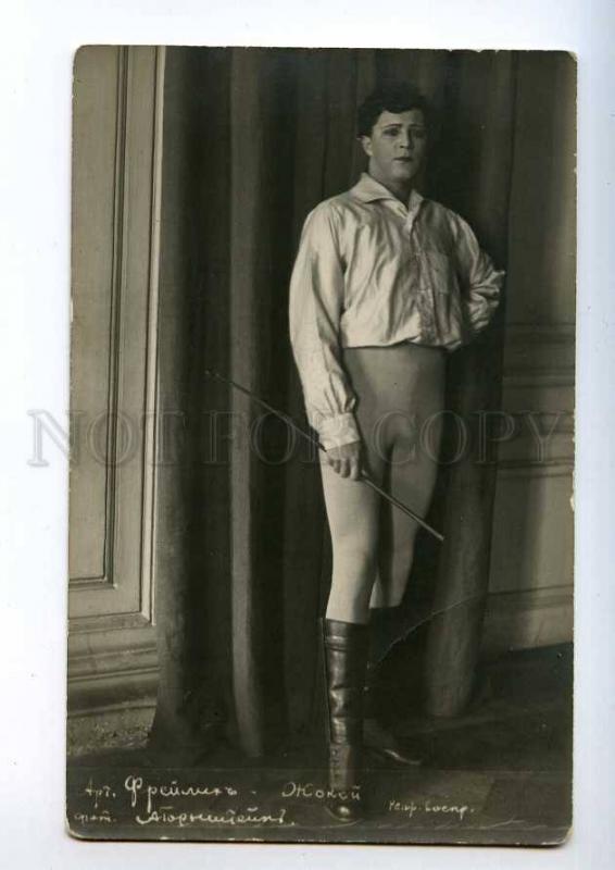 243016 FREILICH Russian DRAMA Actor Vintage GORSTEIN PHOTO