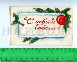 256073 USSR RUSSIA NEW YEAR OLD hand painted foding postcard