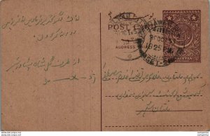 Pakistan Postal Stationery 9p