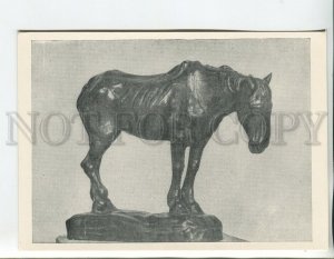 457389 USSR 1958 year Constantin Meunier old horse old postcard
