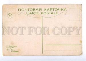 224469 RUSSIA KAPUSTIN Ukraine Hut #2817 vintage postcard