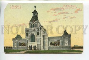 432544 RUSSIA St. Petersburg Suvorov Museum Vintage M.St.Berlin postcard