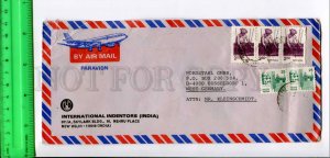 425403 INDIA to GERMANY real posted air mail COVER