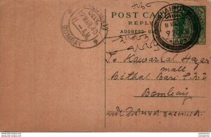 India Postal Stationery George VI 9 ps Kalbadevi Bombay cds